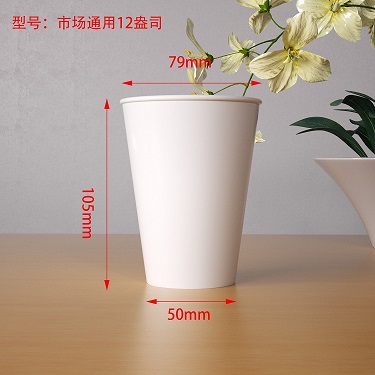 市场（chǎng）通用12盎司